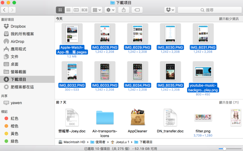 Apple內建「檔案」App