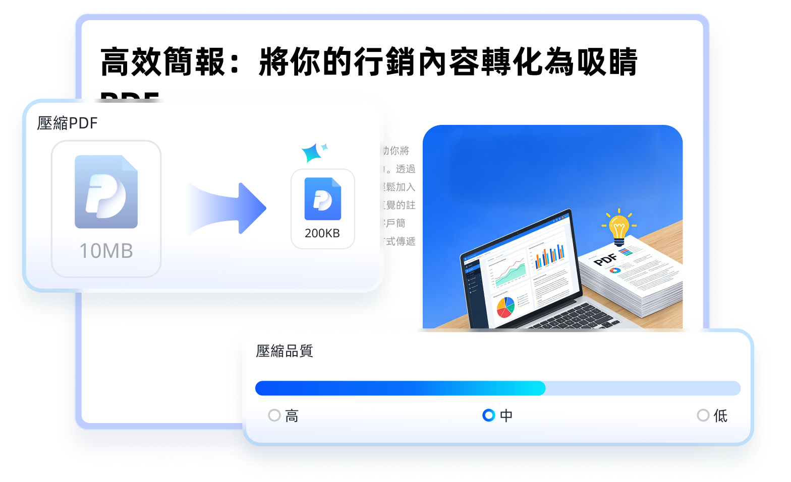pdnob pdf editor 壓縮 pdf