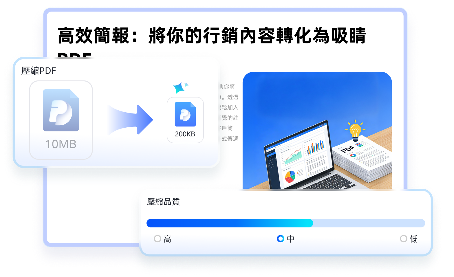 pdnob pdf editor 壓縮 pdf