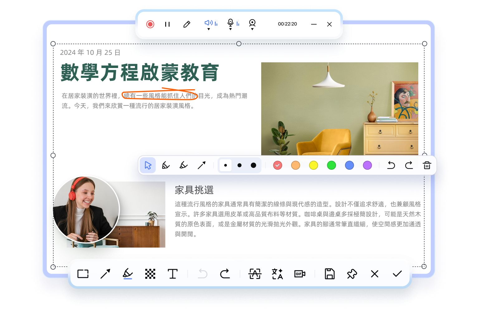 pdnob pdf editor 錄製 pdf