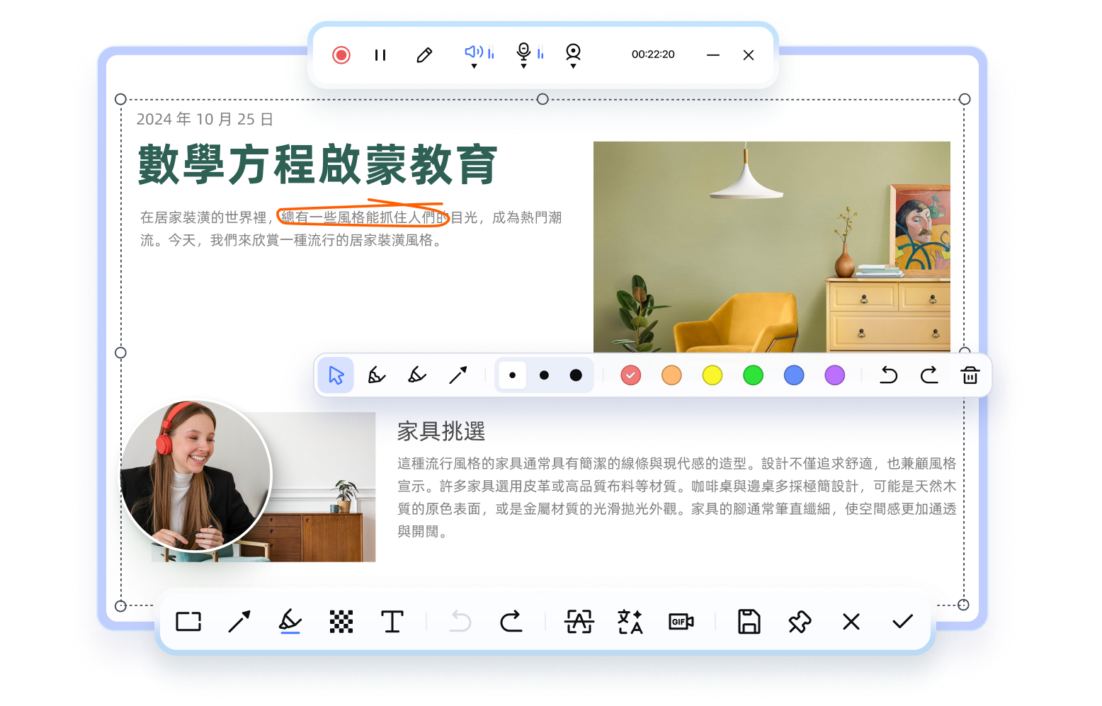 pdnob pdf editor 錄製 pdf