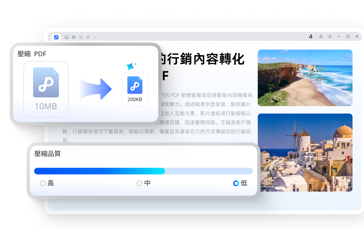 pdnob壓縮-1366