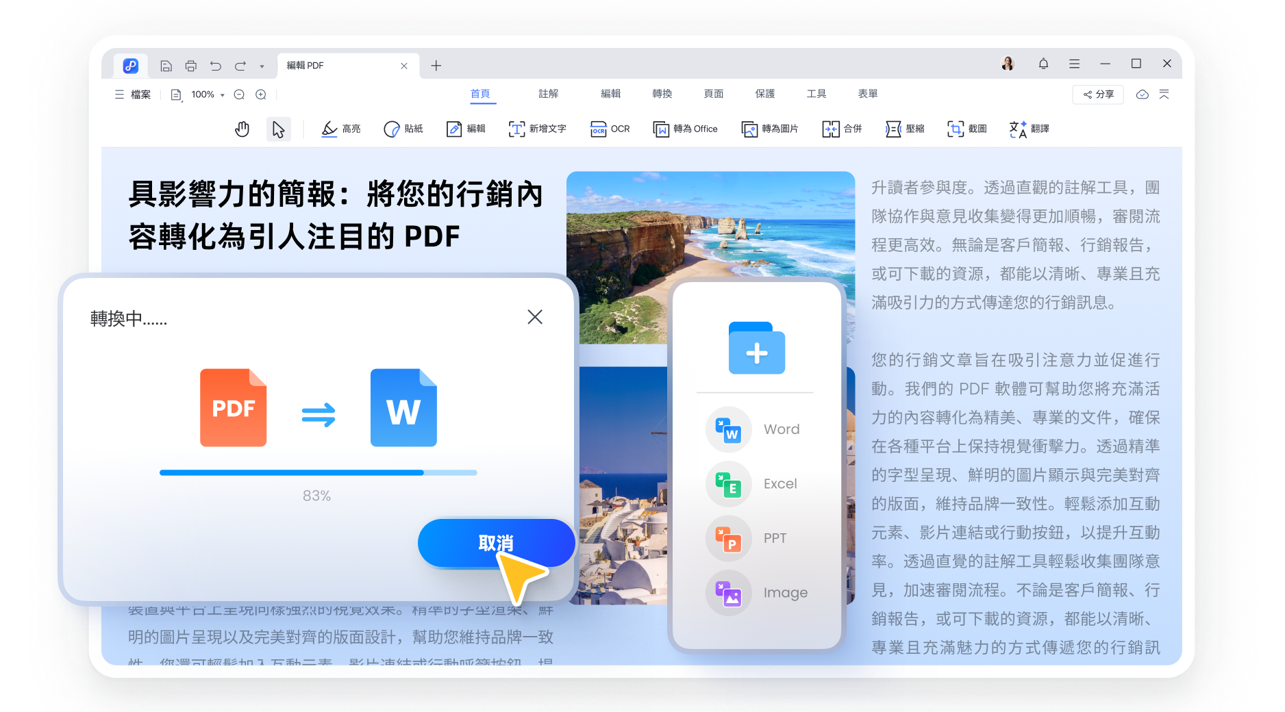 pdnob創建