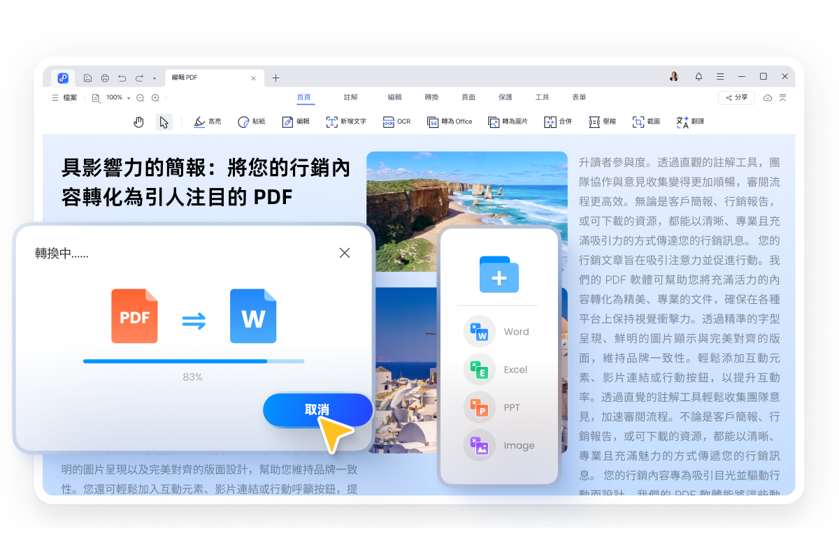 pdnob創建-1366