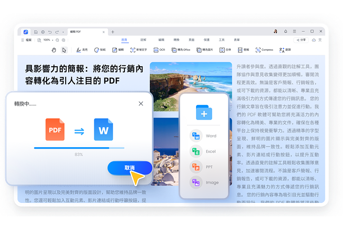 pdnob創建-移動端