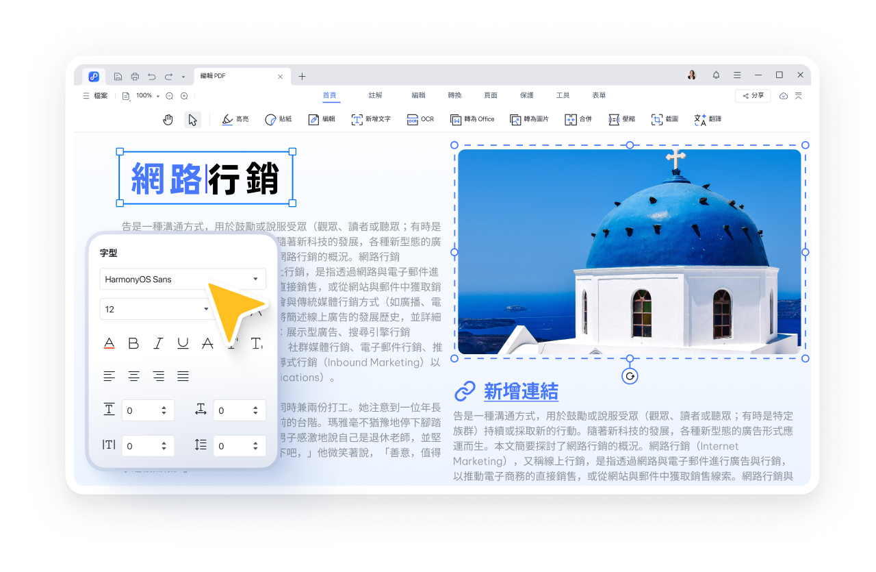 PDNob編輯-1366