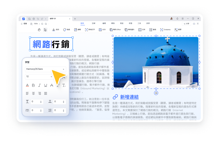 PDNob編輯-移動端
