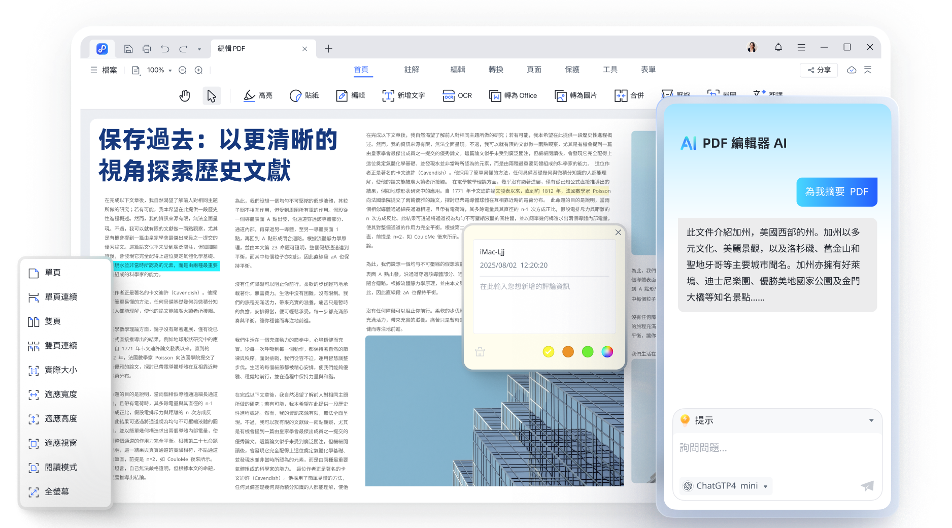 pdnob閱讀
