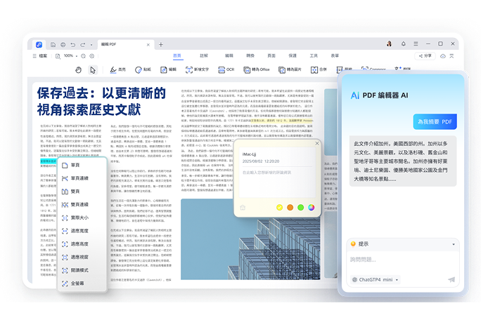 pdnob閱讀-移動端