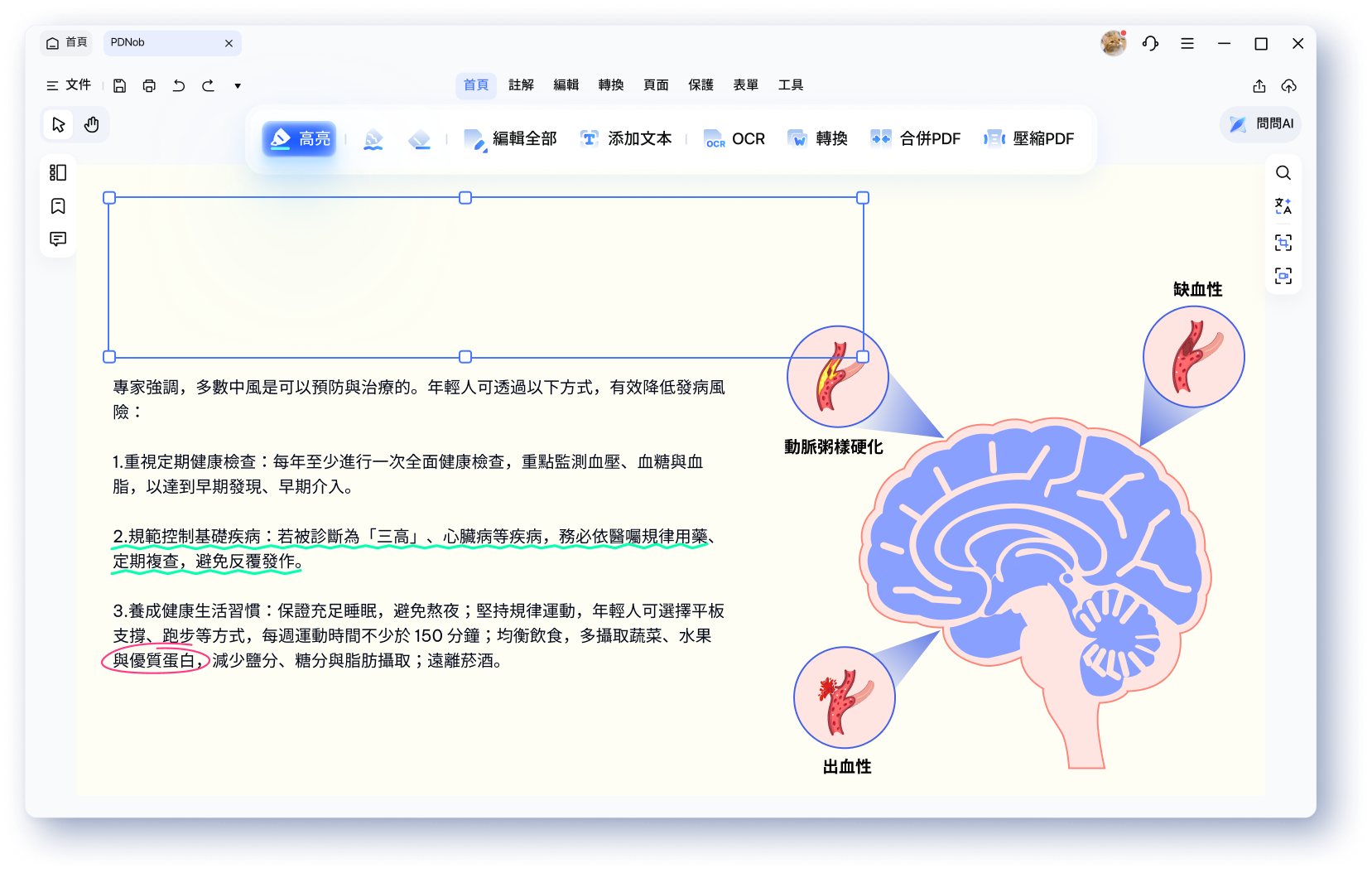 Comment Follow the Text