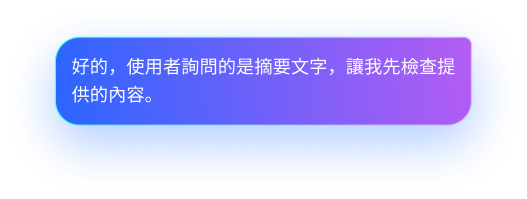 source-backed AI answer Image