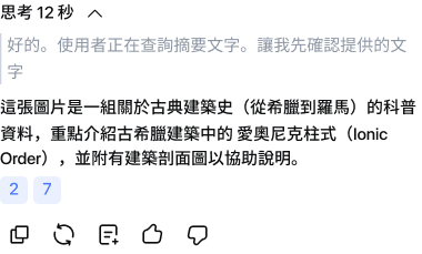 source-backed AI answer Image