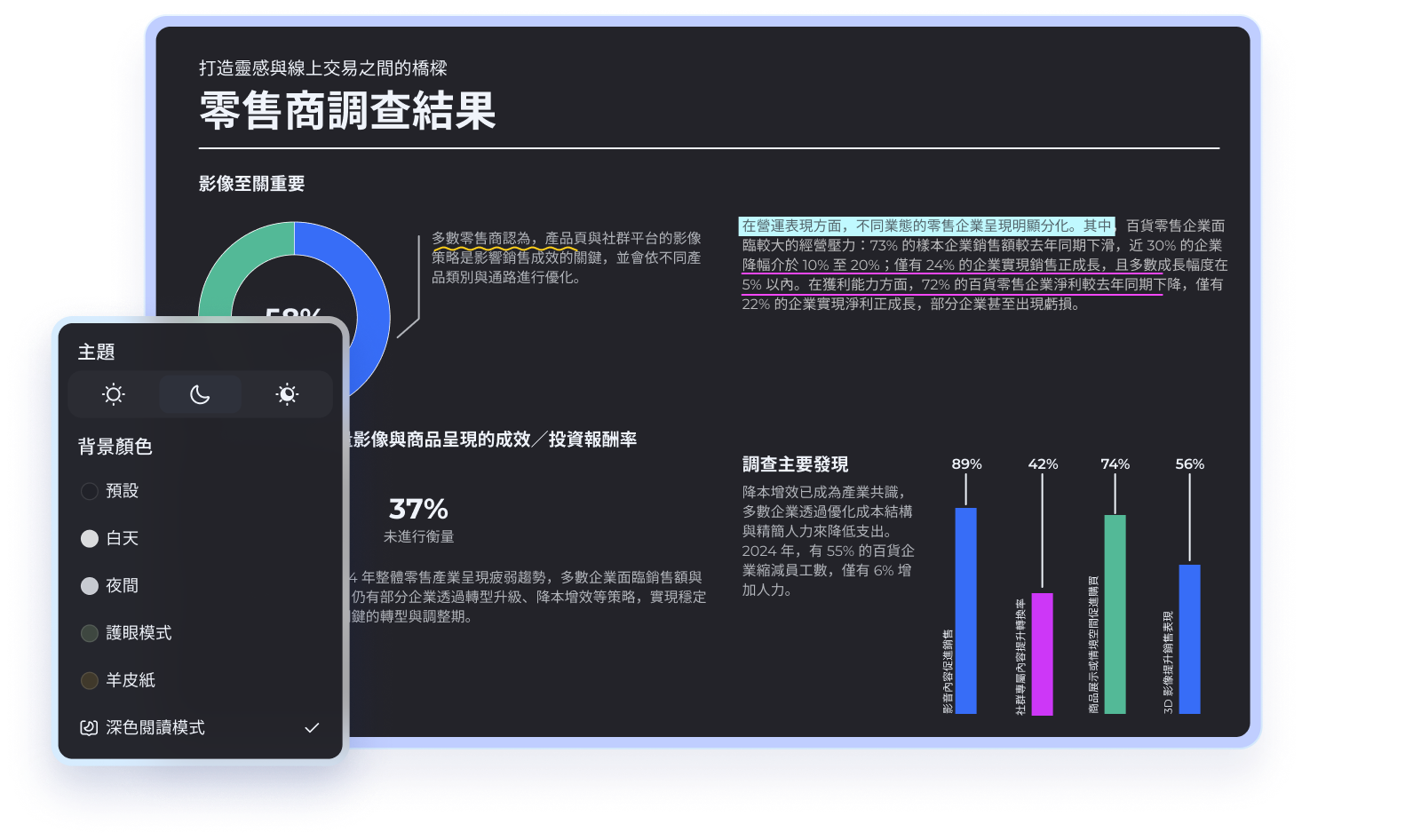 pdnob pdf 編輯器 閱讀 pdf