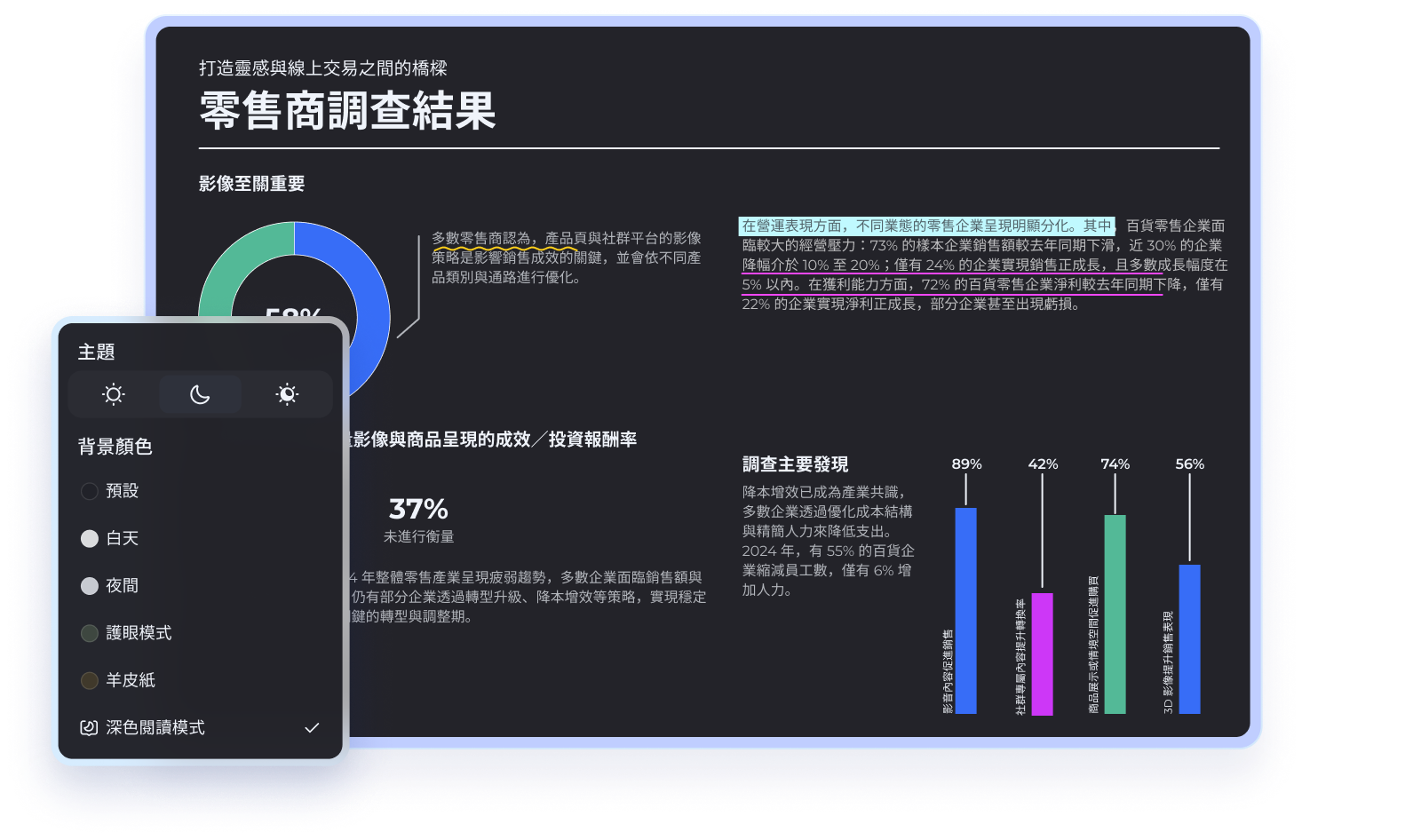 pdnob pdf 編輯器 閱讀 pdf