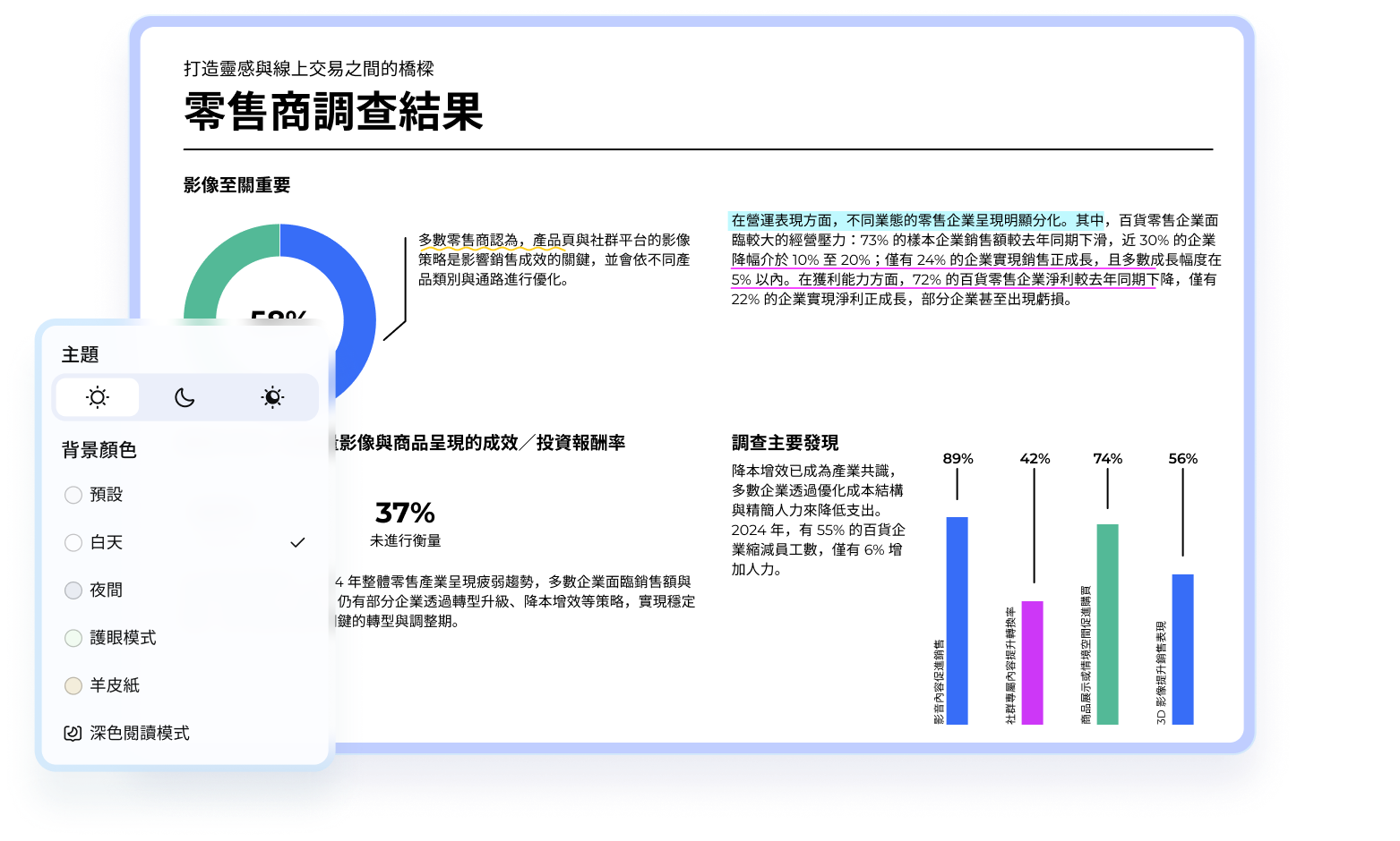 pdnob pdf 編輯器 閱讀 pdf