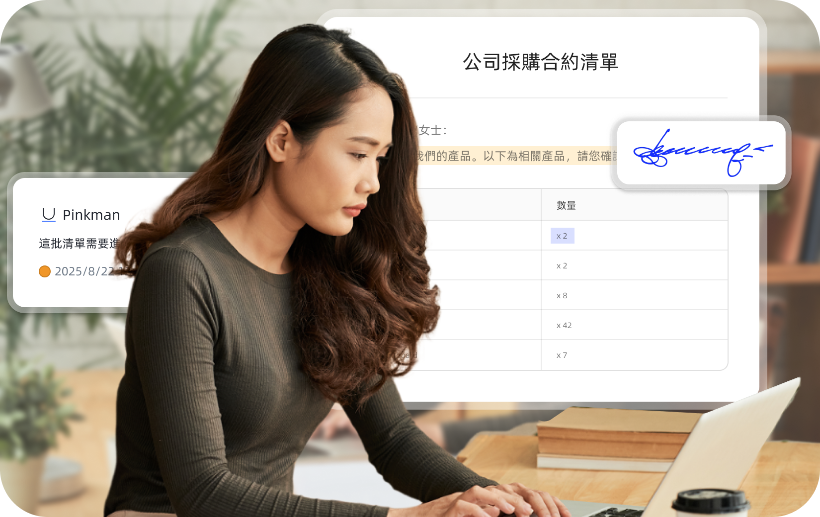 行政人員與公務員