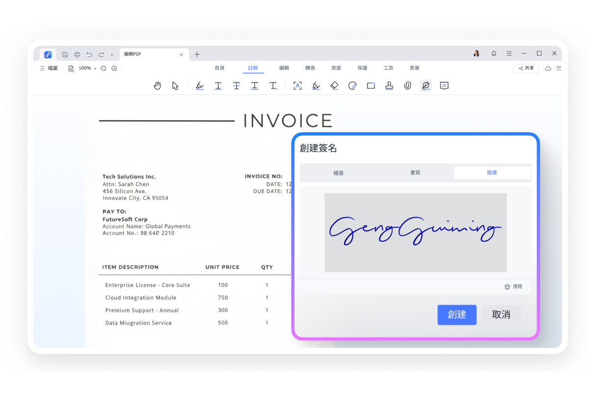 PDNob編輯器簽名-1366