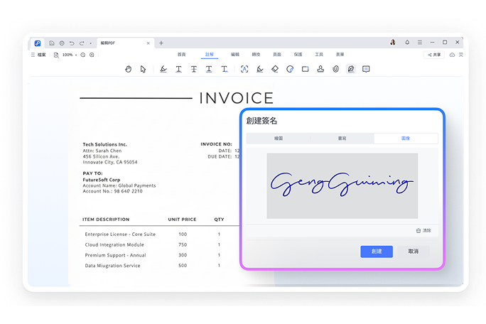 PDNob編輯器簽名-mb