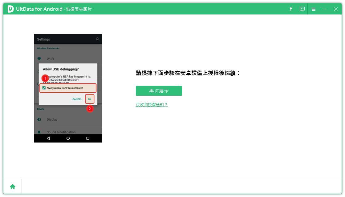 下一步