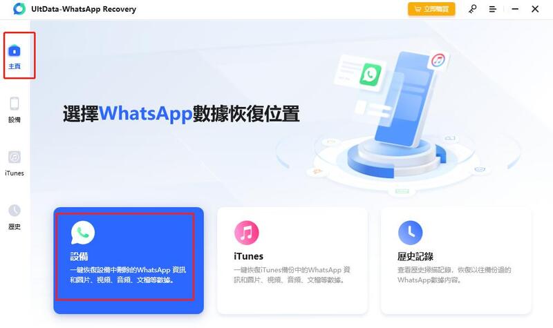 下載安裝並開啟