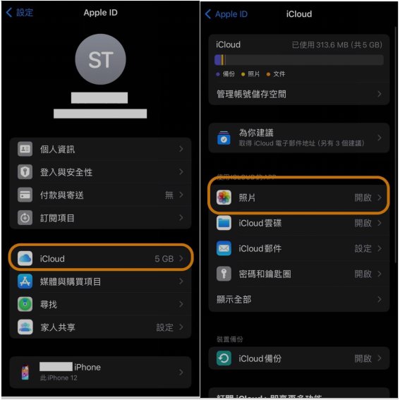 tenorshare ultdata scan file