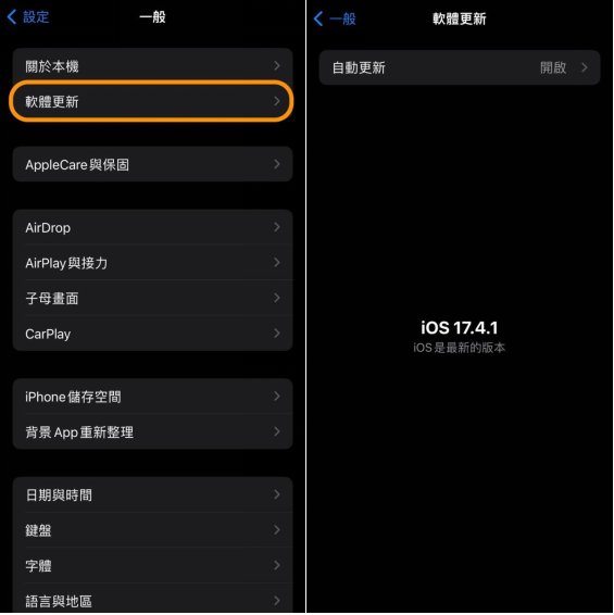 tenorshare ultdata scan file