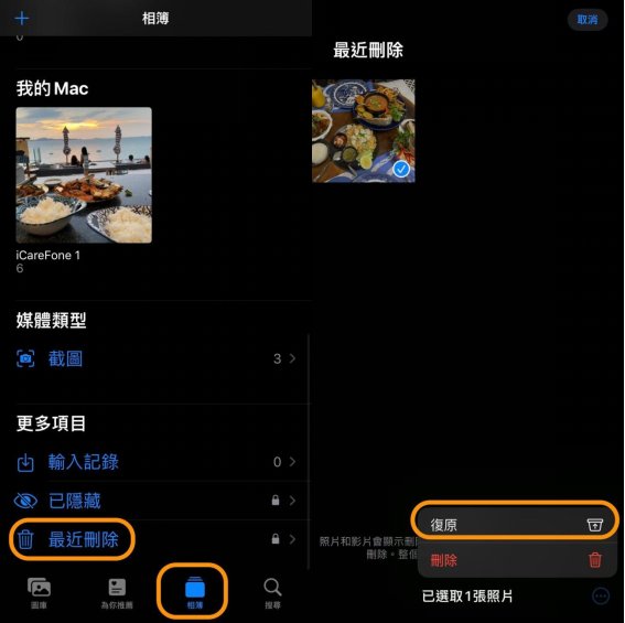 tenorshare ultdata scan file