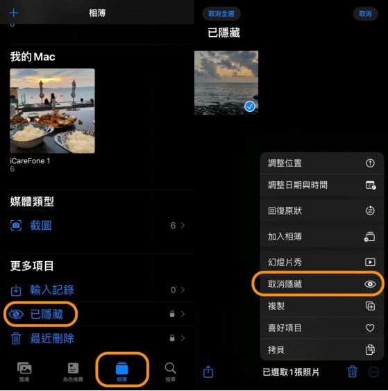 tenorshare ultdata scan file