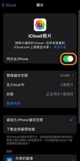 tenorshare ultdata scan file