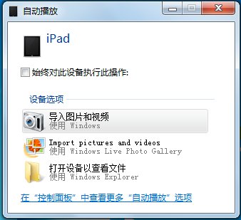 autoplay
