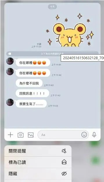 3D Touch長按預覽