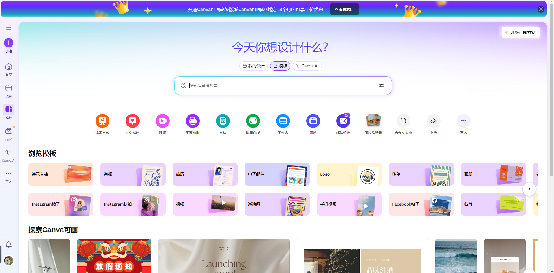 LINE大頭貼製作 推薦App