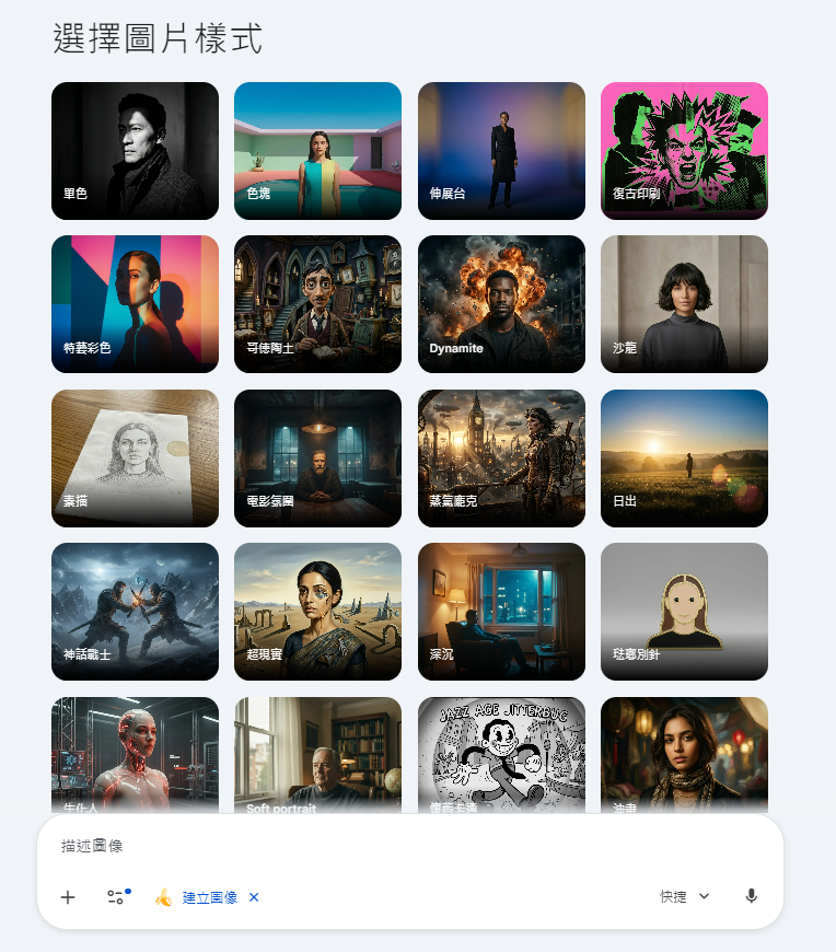 nano banana 2 使用方式