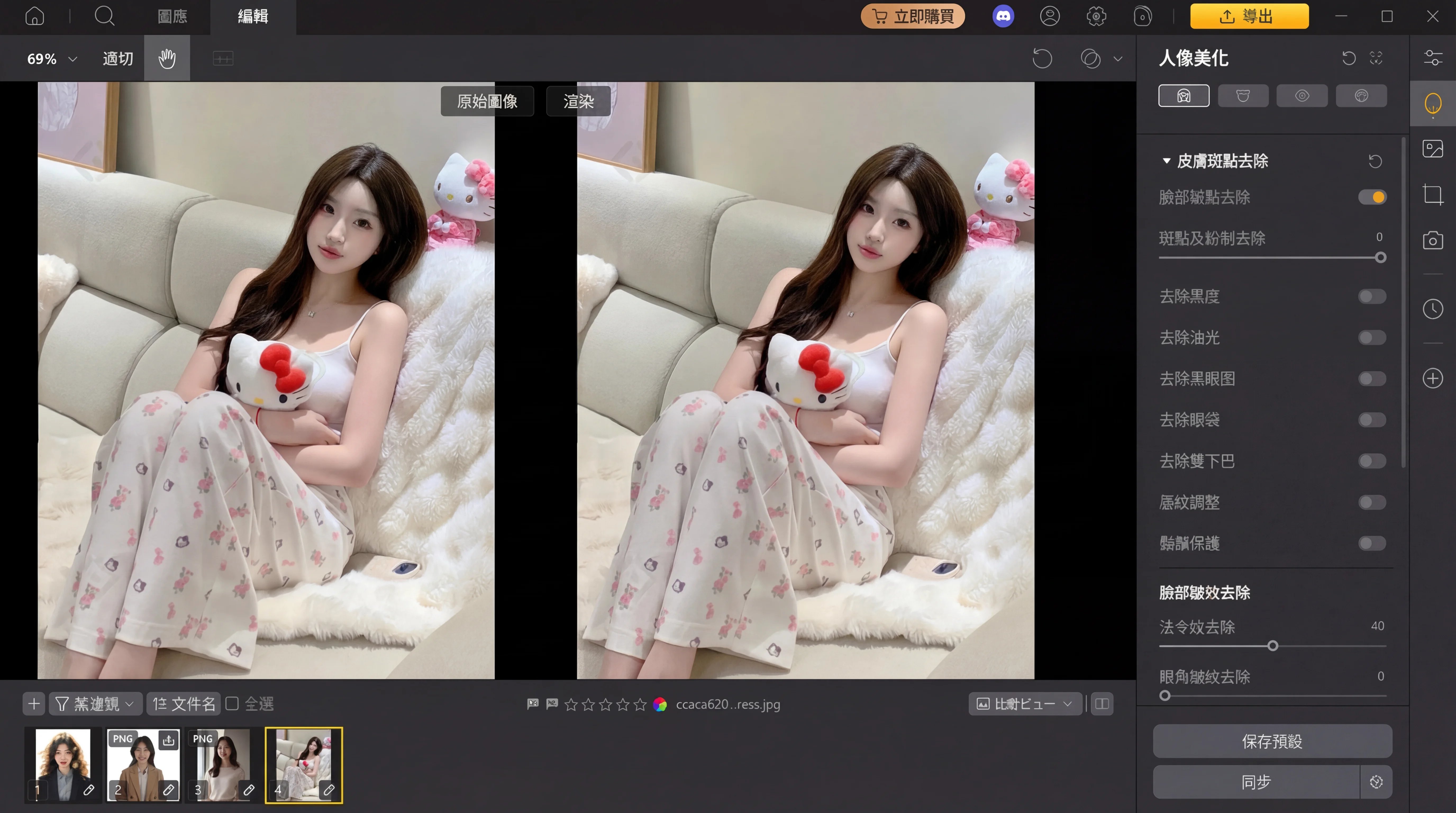 AI大頭貼 pixpretty