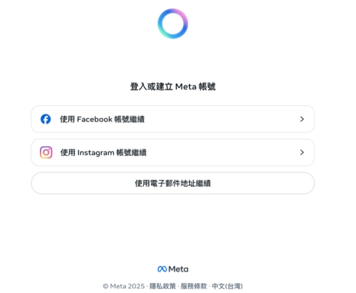 Meta AI App使用
