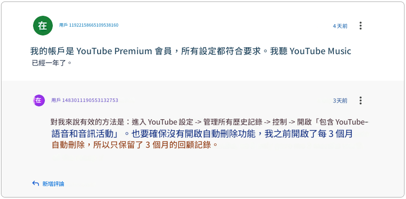 Auto-Delete Setting from Google Help