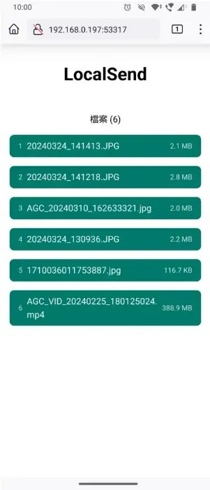 LocalSend iPhone傳輸步驟圖二