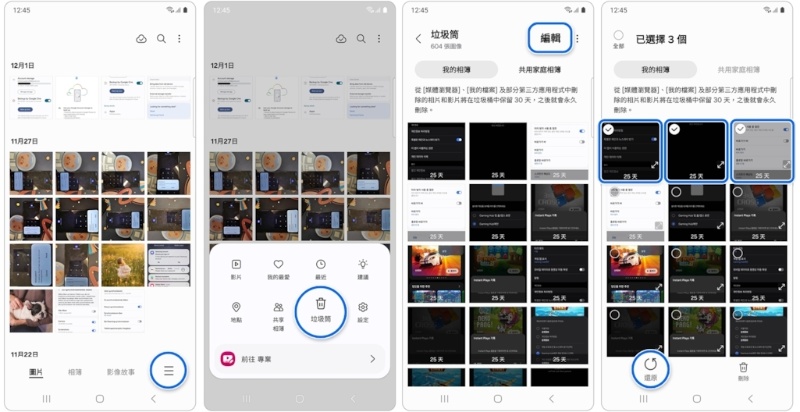 完成操作