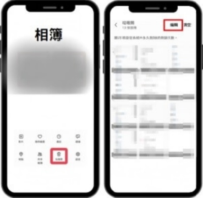 還原