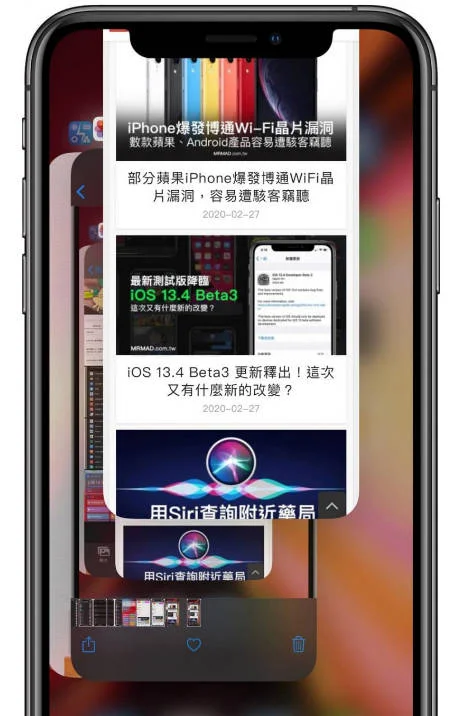 強制關閉app