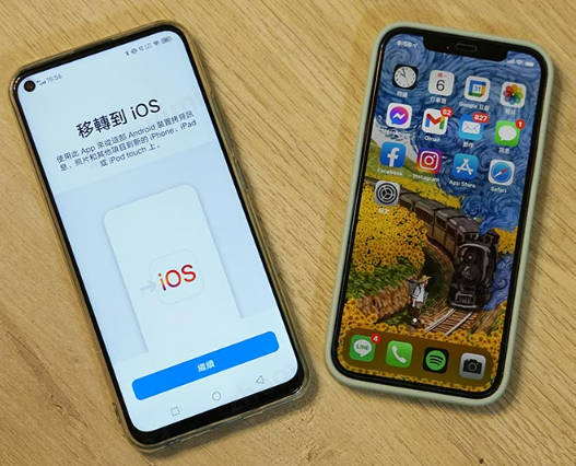 移轉到ios完成資料轉移