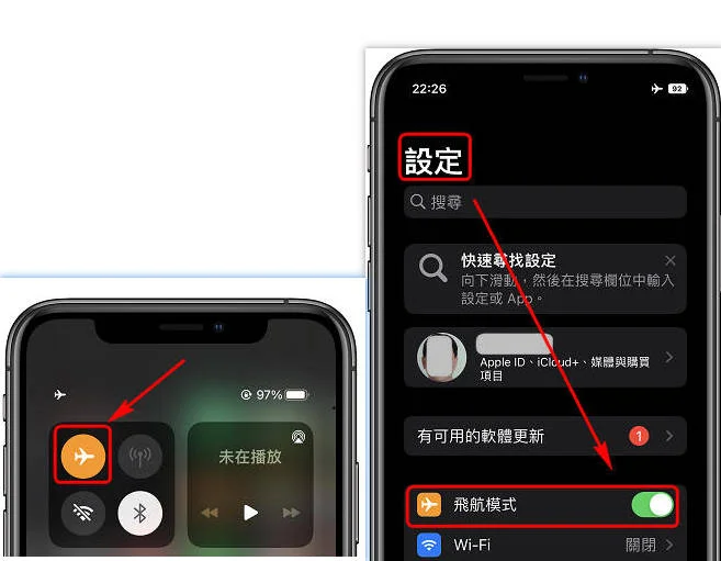 開啟飛航模式解決 iOS 27 無法檢查更新項目