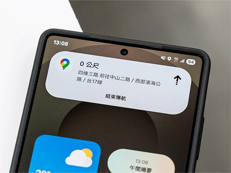 Live Updates動態島功能