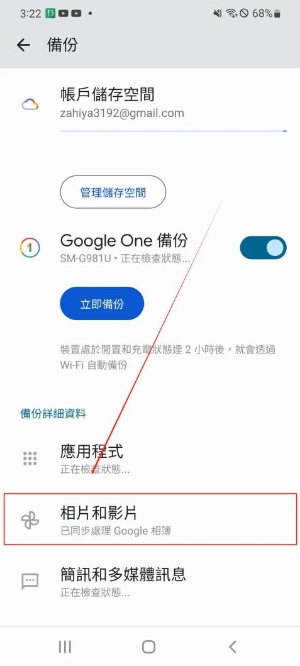 相片和影片