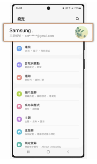 透過雲端還原照片