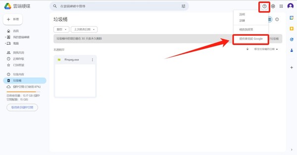 設置姐界面訪問客服中心操作方式