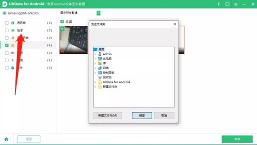 開始掃描