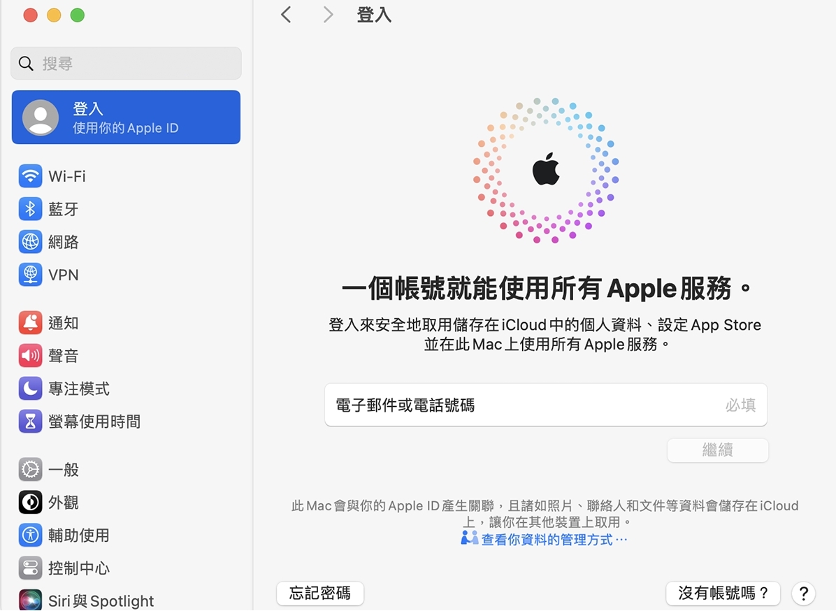 iOS裝置Apple ID註冊