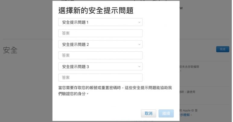 移除鎖定密碼