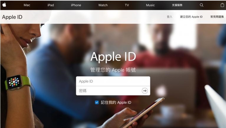 忘記 Apple ID 或密碼
